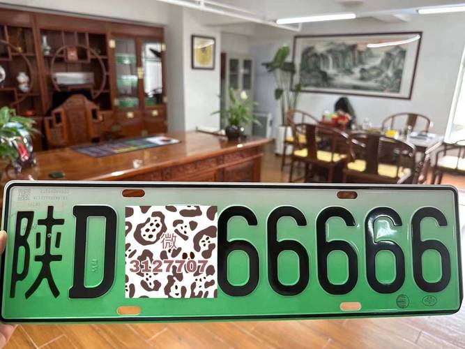 烟台车牌靓号多少钱,烟台车牌靓号价格-第1张图片-七号汽车选号 烟台车牌靓号多少钱,烟台车牌靓号价格-第1张图片-七号汽车选号