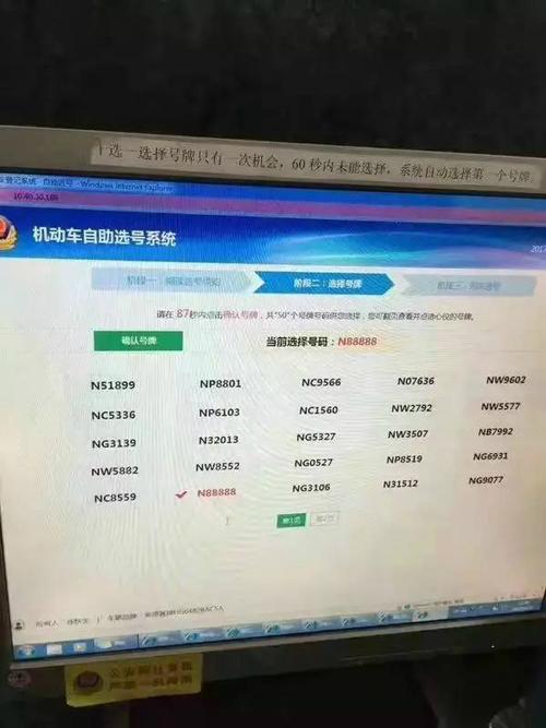 广安车牌靓号多少钱,广安车牌靓号价格-第1张图片-七号汽车选号 广安车牌靓号多少钱,广安车牌靓号价格-第1张图片-七号汽车选号