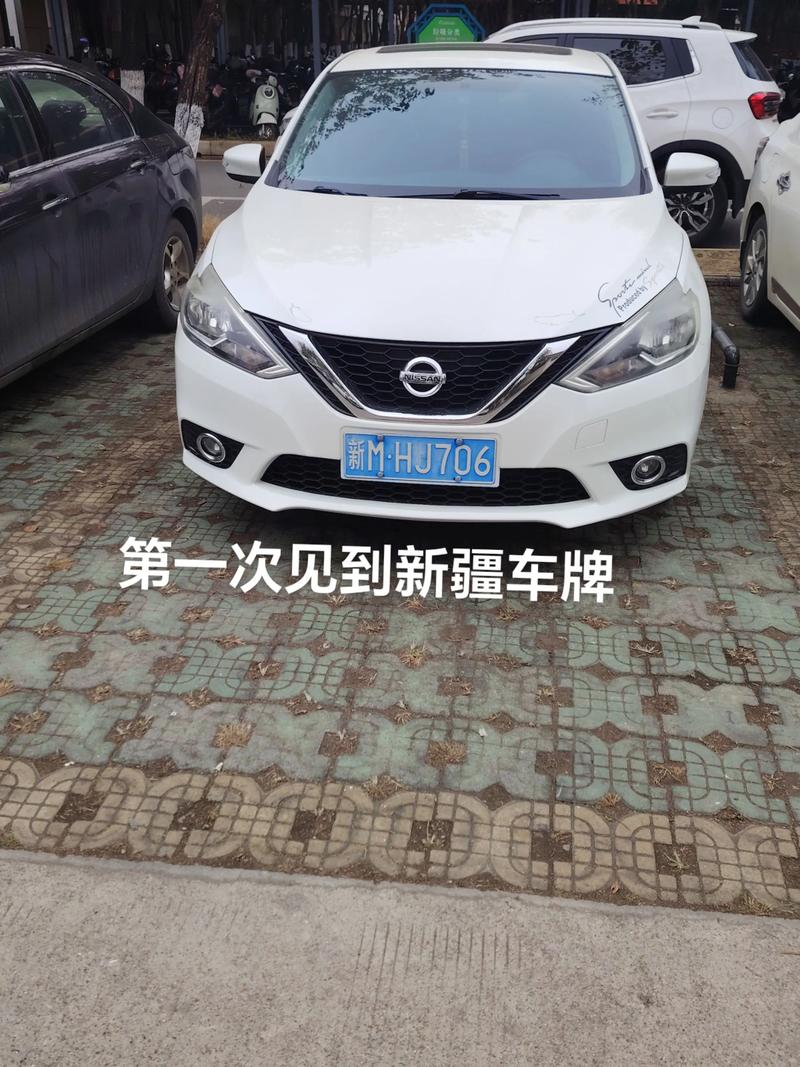 克孜勒苏尔克孜车牌靓号多少钱,克孜勒苏尔克孜车牌靓号价格-第1张图片-七号汽车选号 克孜勒苏尔克孜车牌靓号多少钱,克孜勒苏尔克孜车牌靓号价格-第1张图片-七号汽车选号