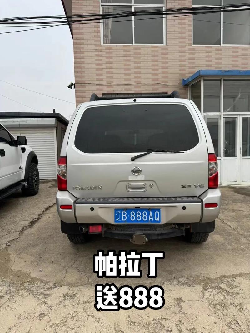 大连车牌靓号多少钱,大连车牌靓号价格-第1张图片-七号汽车选号 大连车牌靓号多少钱,大连车牌靓号价格-第1张图片-七号汽车选号