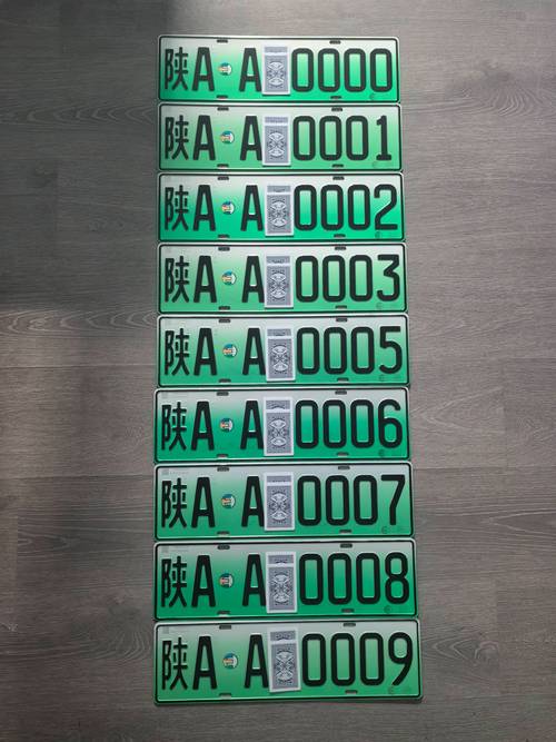 那曲车牌靓号多少钱,那曲车牌靓号价格-第1张图片-七号汽车选号 那曲车牌靓号多少钱,那曲车牌靓号价格-第1张图片-七号汽车选号