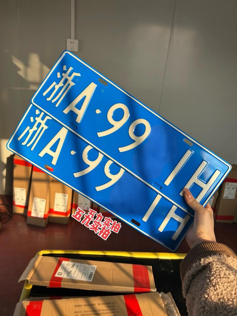 杭州车牌靓号多少钱,杭州车牌靓号价格-第1张图片-七号汽车选号 杭州车牌靓号多少钱,杭州车牌靓号价格-第1张图片-七号汽车选号