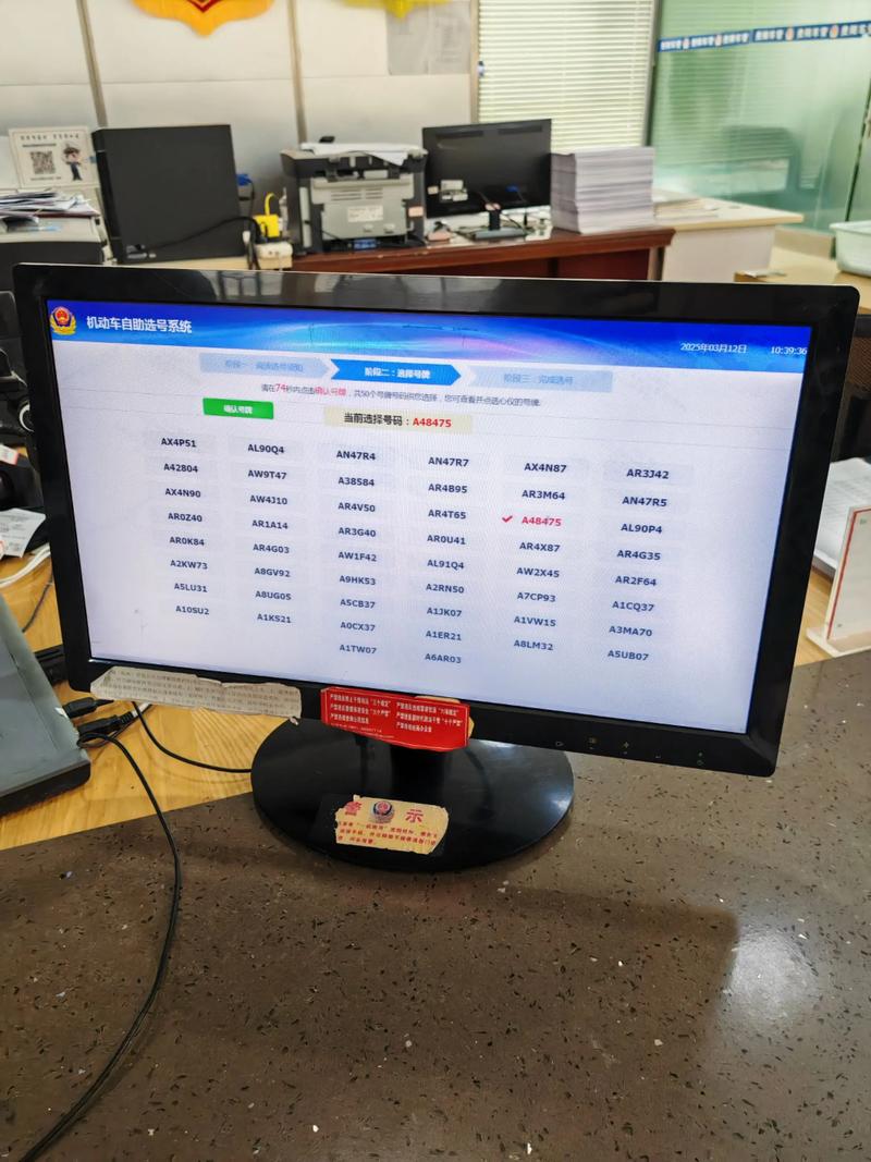 贵阳车牌靓号多少钱,贵阳车牌靓号价格-第1张图片-七号汽车选号 贵阳车牌靓号多少钱,贵阳车牌靓号价格-第1张图片-七号汽车选号