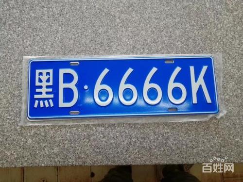 廊坊车牌靓号多少钱,廊坊车牌靓号价格-第1张图片-七号汽车选号 廊坊车牌靓号多少钱,廊坊车牌靓号价格-第1张图片-七号汽车选号