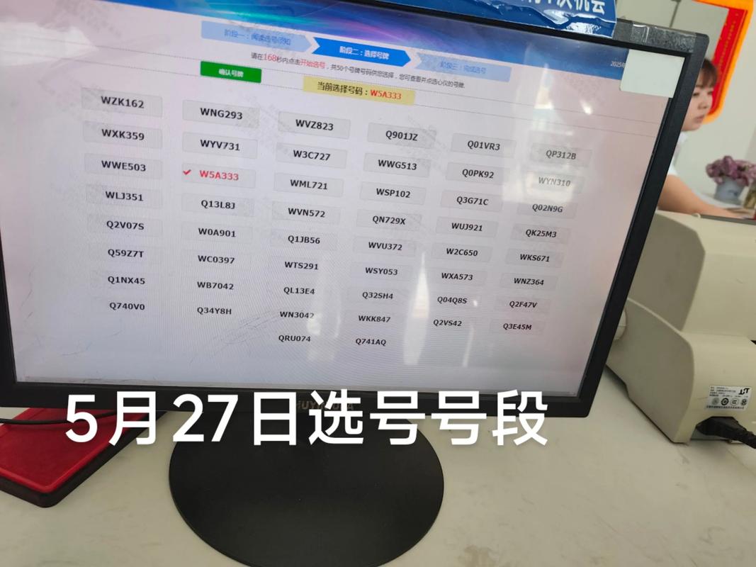 绵阳车牌靓号多少钱，绵阳车牌靓号价格-第1张图片-七号汽车选号