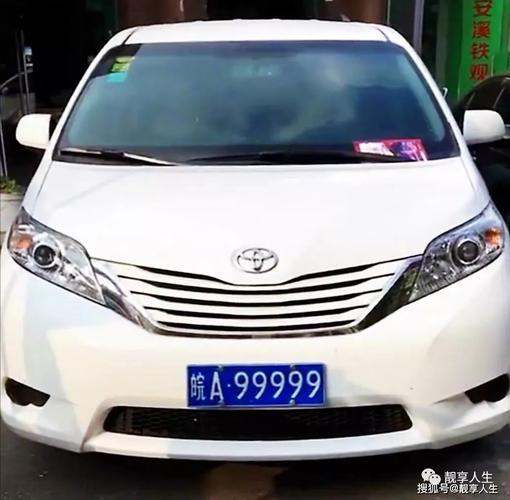 果洛车牌靓号多少钱,果洛车牌靓号价格-第1张图片-七号汽车选号 果洛车牌靓号多少钱,果洛车牌靓号价格-第1张图片-七号汽车选号