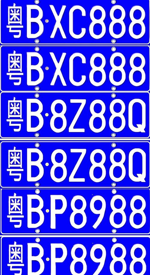 石嘴山车牌靓号多少钱,石嘴山车牌靓号价格-第1张图片-七号汽车选号 石嘴山车牌靓号多少钱,石嘴山车牌靓号价格-第1张图片-七号汽车选号