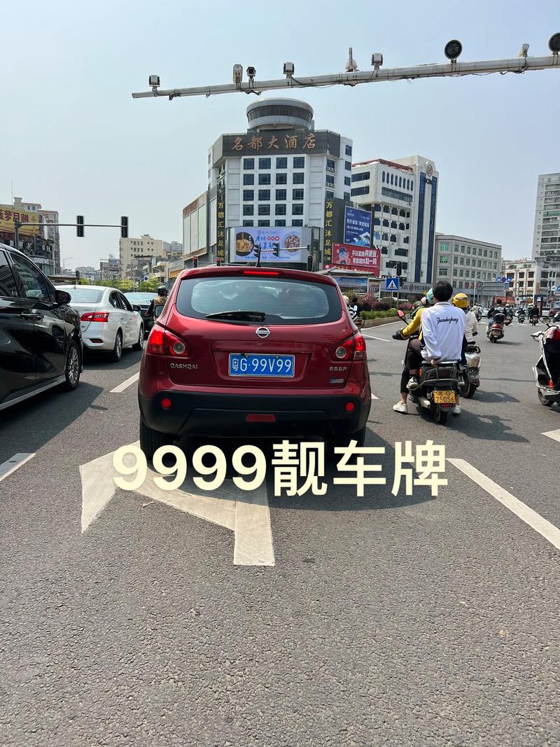 潮州车牌靓号多少钱,潮州车牌靓号价格-第1张图片-七号汽车选号 潮州车牌靓号多少钱,潮州车牌靓号价格-第1张图片-七号汽车选号
