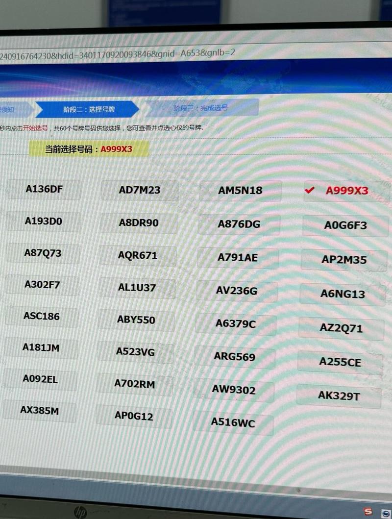 岳阳车牌靓号多少钱,岳阳车牌靓号价格-第1张图片-七号汽车选号 岳阳车牌靓号多少钱,岳阳车牌靓号价格-第1张图片-七号汽车选号