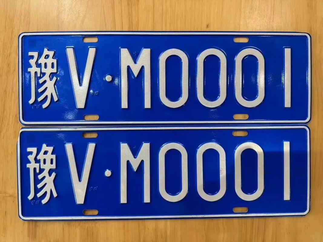郑州车牌靓号多少钱，郑州车牌靓号价格-第1张图片-七号汽车选号