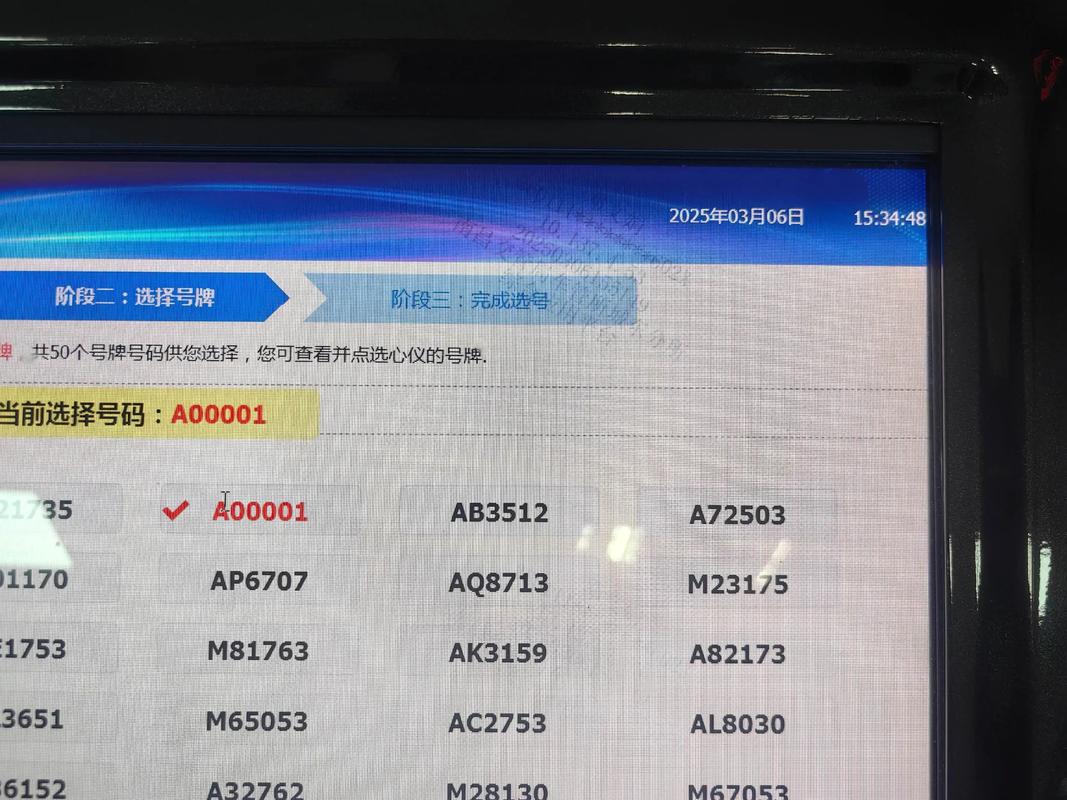 自贡车牌靓号多少钱,自贡车牌靓号价格-第1张图片-七号汽车选号 自贡车牌靓号多少钱,自贡车牌靓号价格-第1张图片-七号汽车选号