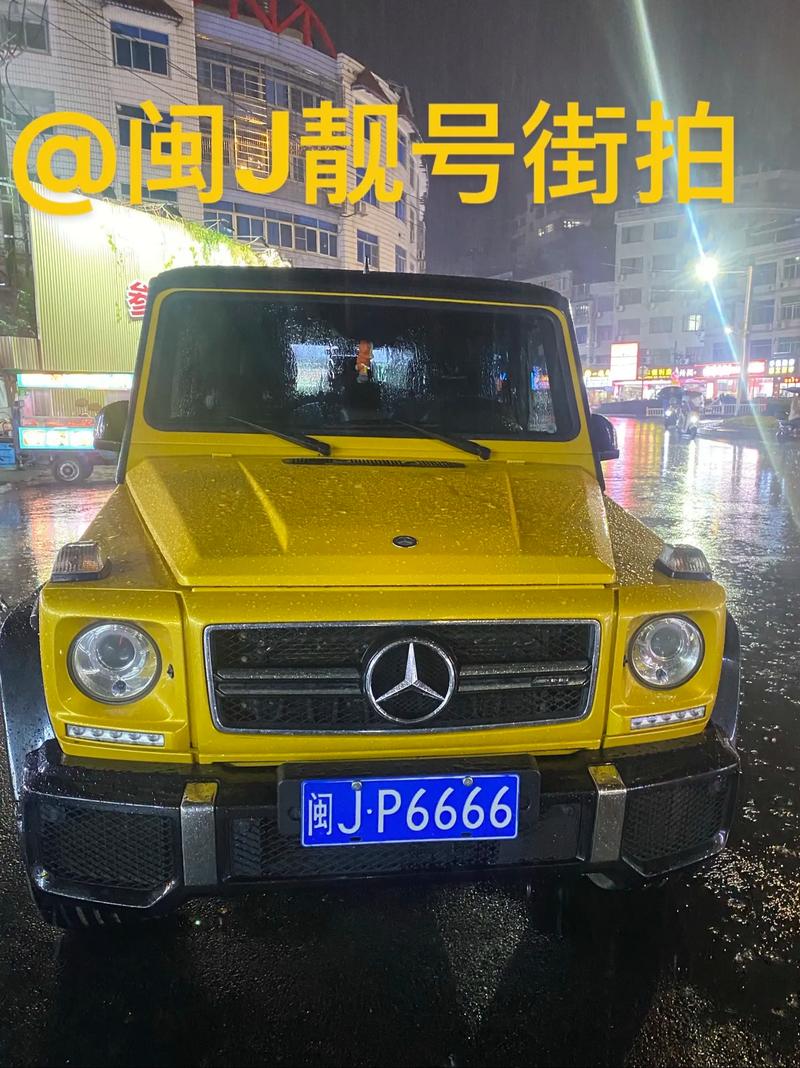 漳州车牌靓号多少钱,漳州车牌靓号价格-第1张图片-七号汽车选号 漳州车牌靓号多少钱,漳州车牌靓号价格-第1张图片-七号汽车选号