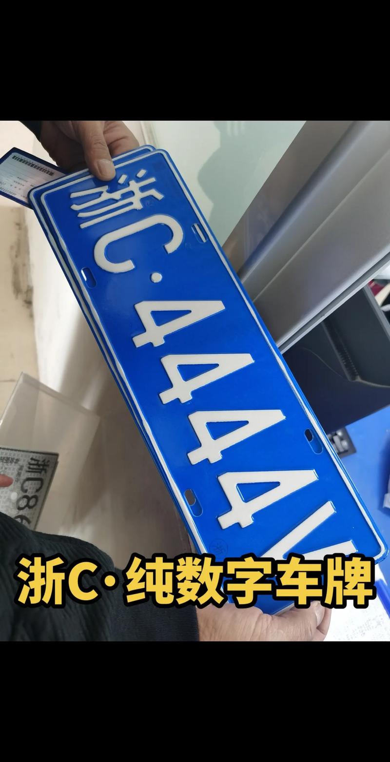 安顺车牌靓号多少钱，安顺车牌靓号价格-第1张图片-七号汽车选号