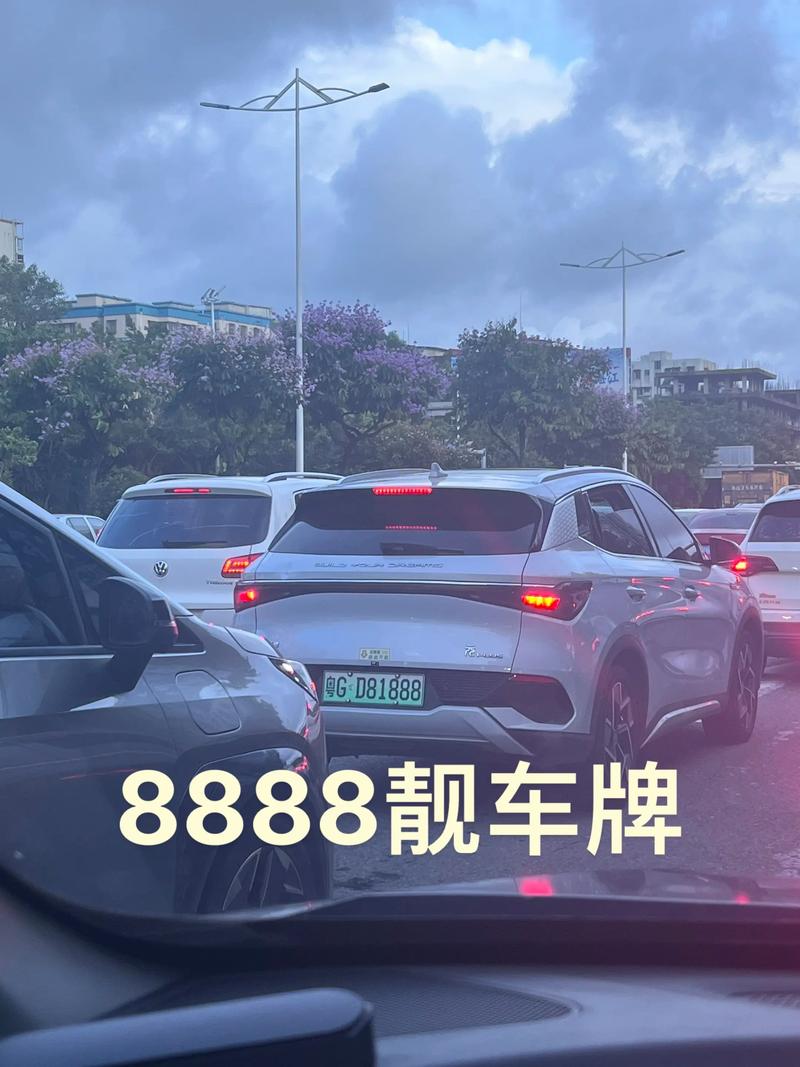 遵义车牌靓号多少钱，遵义车牌靓号价格-第1张图片-七号汽车选号