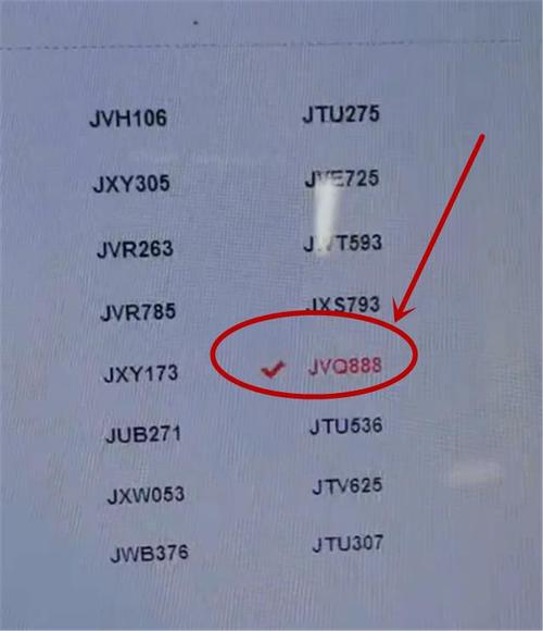 乐山车牌靓号多少钱,乐山车牌靓号价格-第1张图片-七号汽车选号 乐山车牌靓号多少钱,乐山车牌靓号价格-第1张图片-七号汽车选号