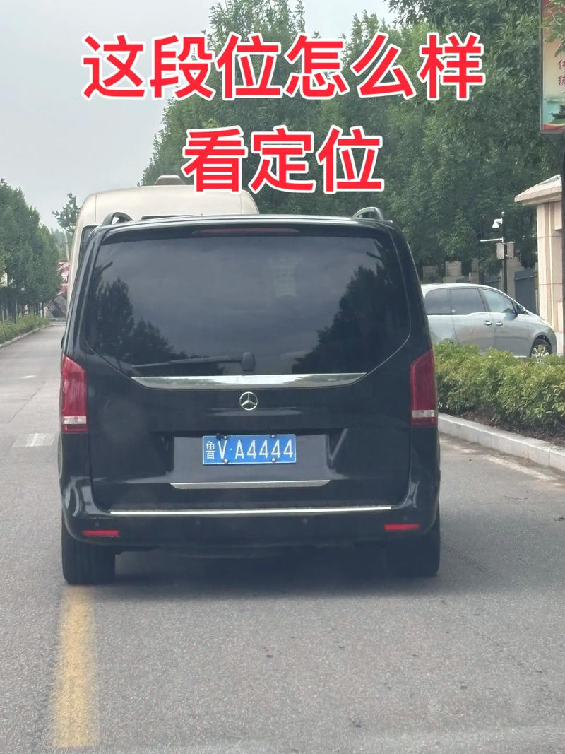 潍坊车牌靓号多少钱,潍坊车牌靓号价格-第1张图片-七号汽车选号 潍坊车牌靓号多少钱,潍坊车牌靓号价格-第1张图片-七号汽车选号