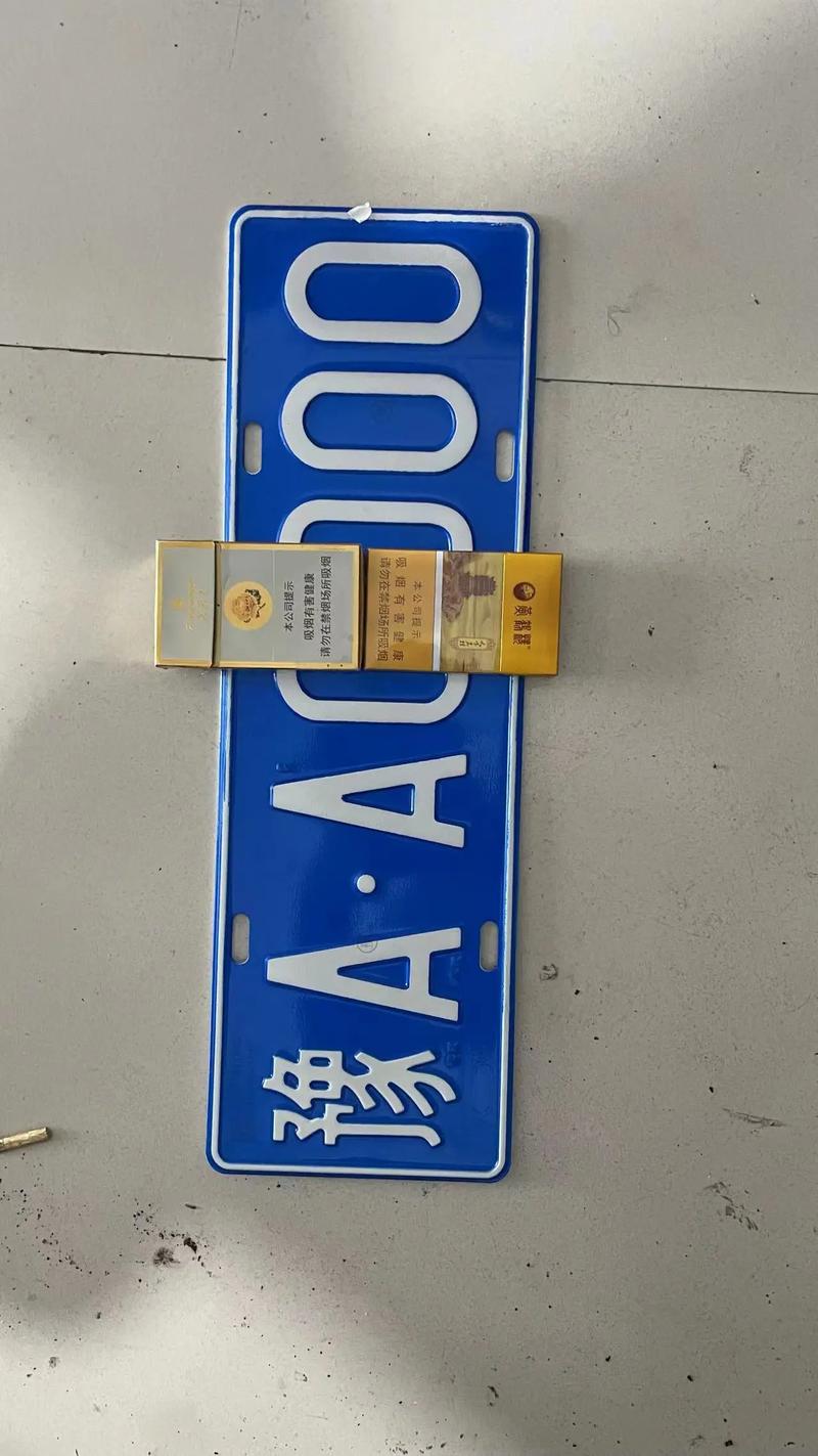 固原车牌靓号多少钱，固原车牌靓号价格-第1张图片-七号汽车选号