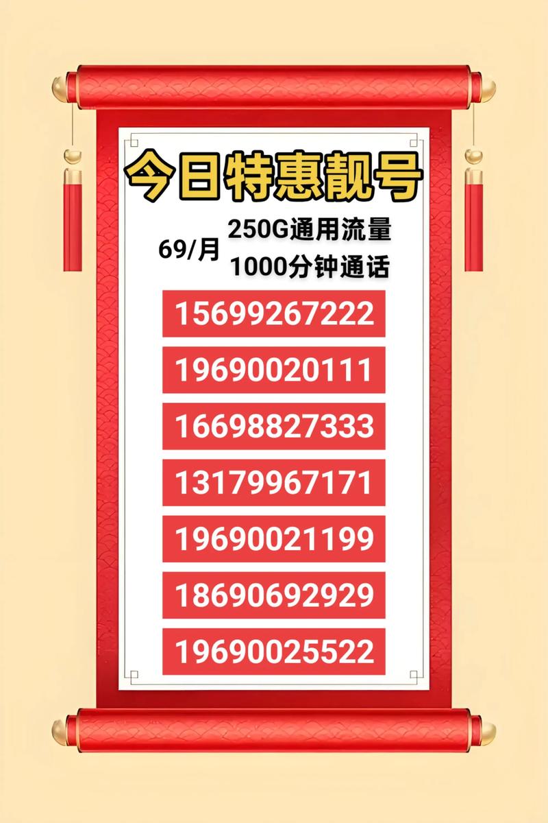 沧州车牌靓号多少钱，沧州车牌靓号价格-第1张图片-七号汽车选号