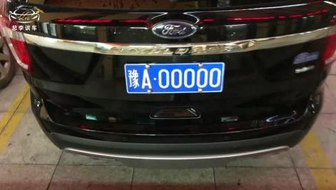 开封车牌靓号多少钱，开封车牌靓号价格-第1张图片-七号汽车选号