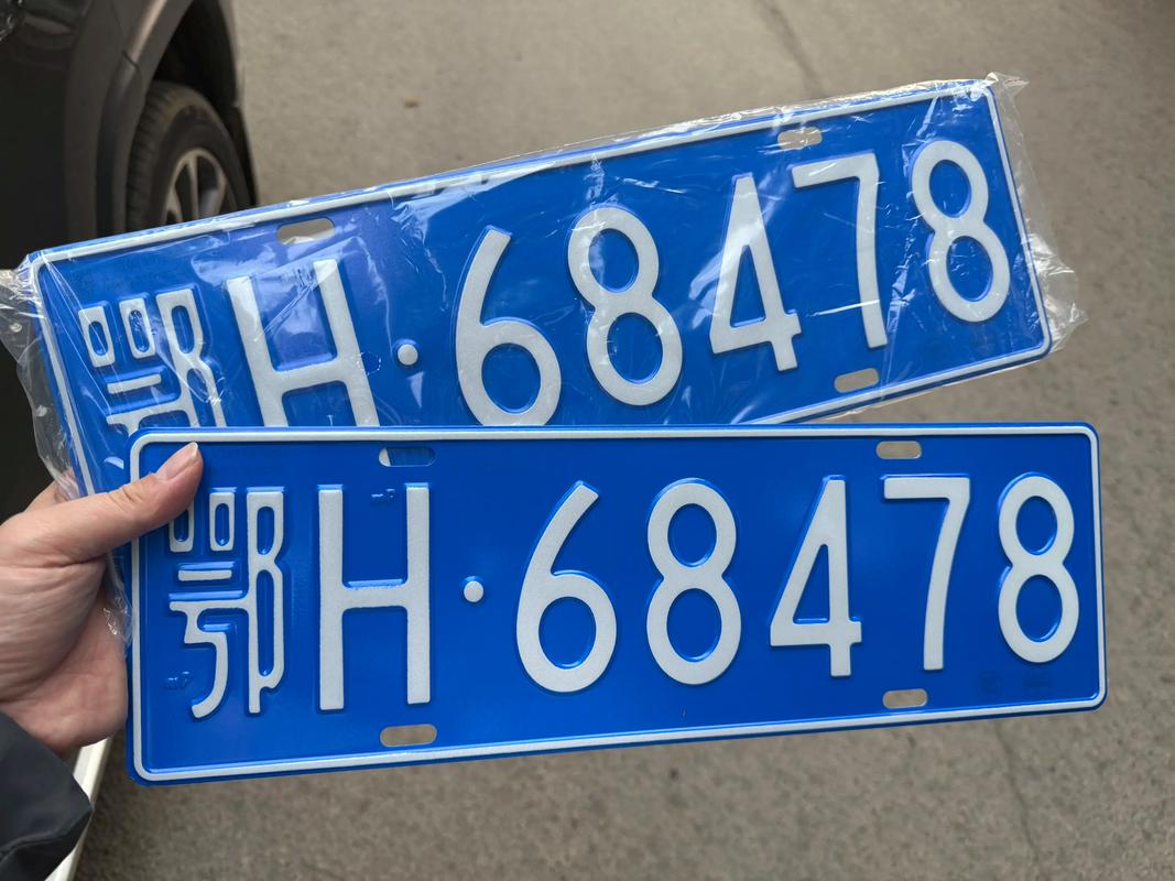 汉中车牌靓号多少钱，汉中车牌靓号价格-第1张图片-七号汽车选号