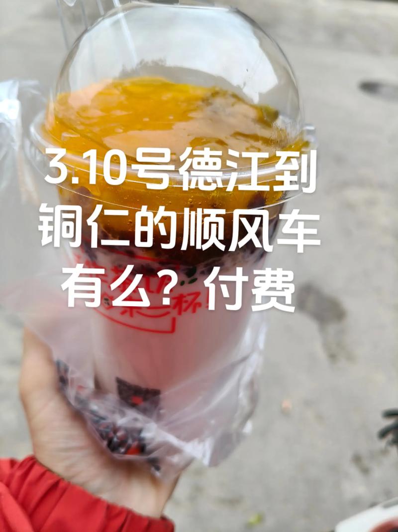 铜仁车牌靓号多少钱，铜仁车牌靓号价格-第1张图片-七号汽车选号