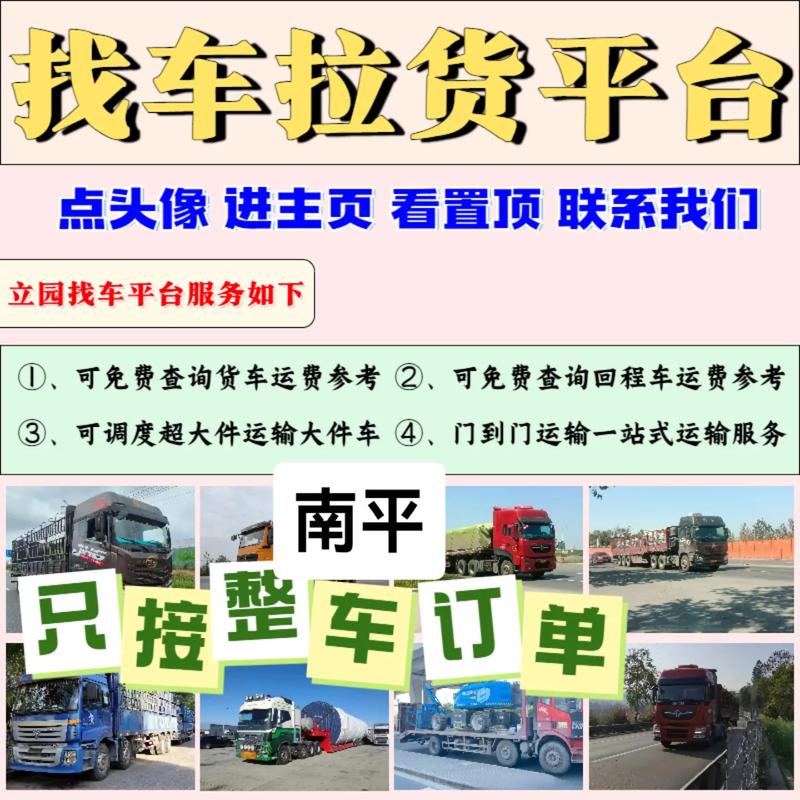 南平车牌靓号多少钱,南平车牌靓号价格-第1张图片-七号汽车选号 南平车牌靓号多少钱,南平车牌靓号价格-第1张图片-七号汽车选号