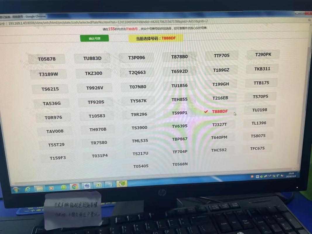 中山车牌靓号多少钱，中山车牌靓号价格-第1张图片-七号汽车选号