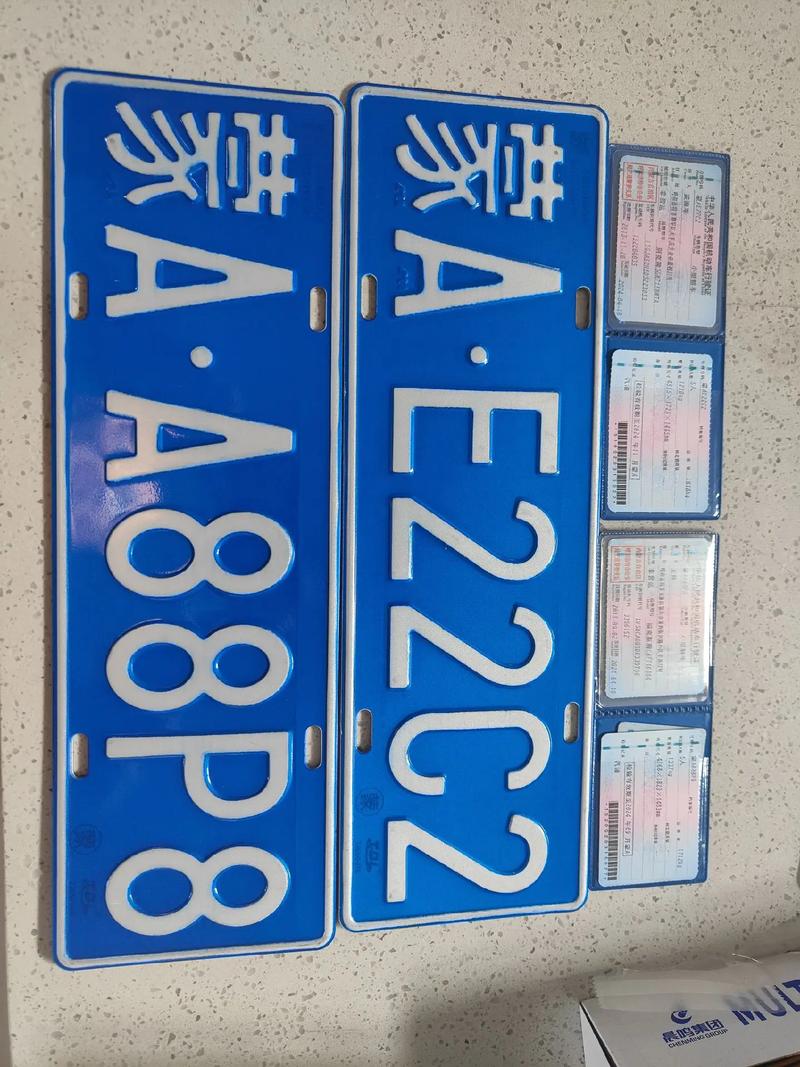 海南藏族自治州车牌靓号多少钱，海南藏族自治州车牌靓号价格-第1张图片-七号汽车选号