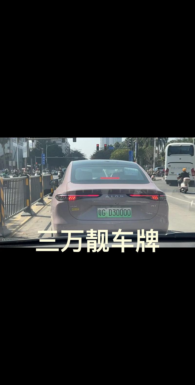 邢台车牌靓号多少钱，邢台车牌靓号价格-第1张图片-七号汽车选号