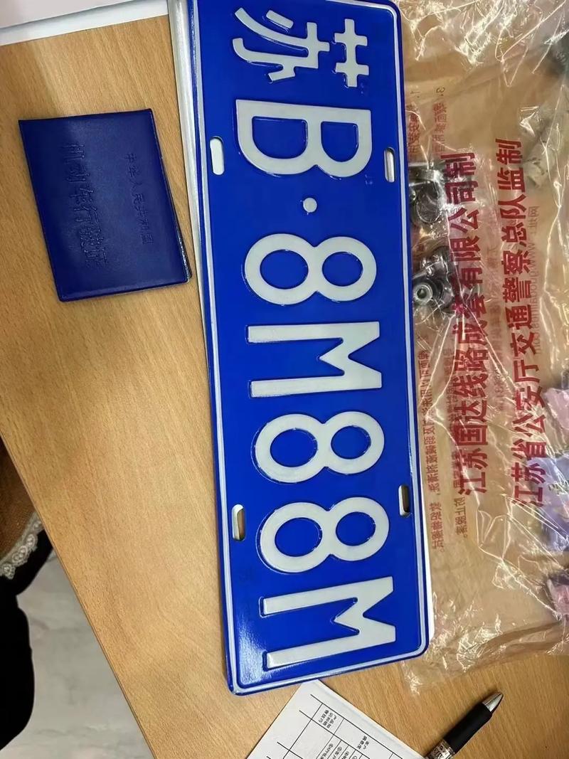 德阳车牌靓号多少钱,德阳车牌靓号价格-第1张图片-七号汽车选号 德阳车牌靓号多少钱,德阳车牌靓号价格-第1张图片-七号汽车选号