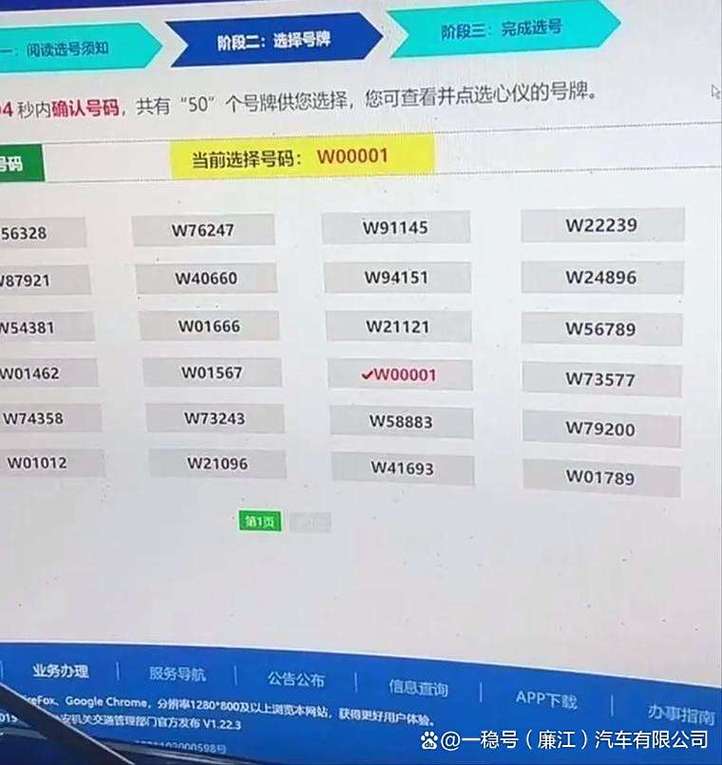 海东车牌靓号多少钱，海东车牌靓号价格-第1张图片-七号汽车选号