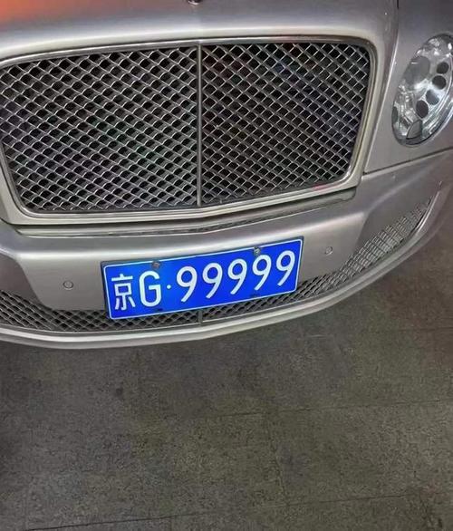 朝阳车牌靓号多少钱，朝阳车牌靓号价格-第1张图片-七号汽车选号