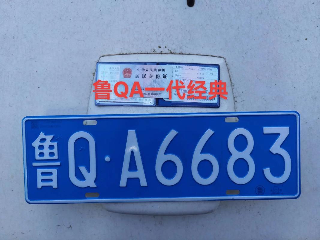 朔州车牌靓号多少钱，朔州车牌靓号价格-第1张图片-七号汽车选号