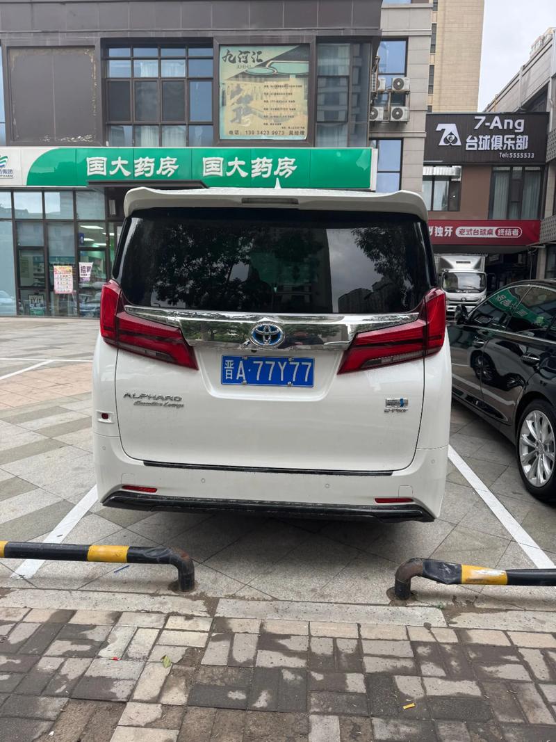 晋中车牌靓号多少钱，晋中车牌靓号价格-第1张图片-七号汽车选号