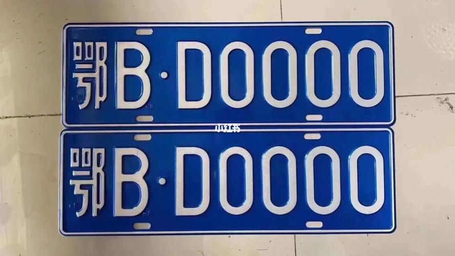 济源车牌靓号多少钱，济源车牌靓号价格-第1张图片-七号汽车选号