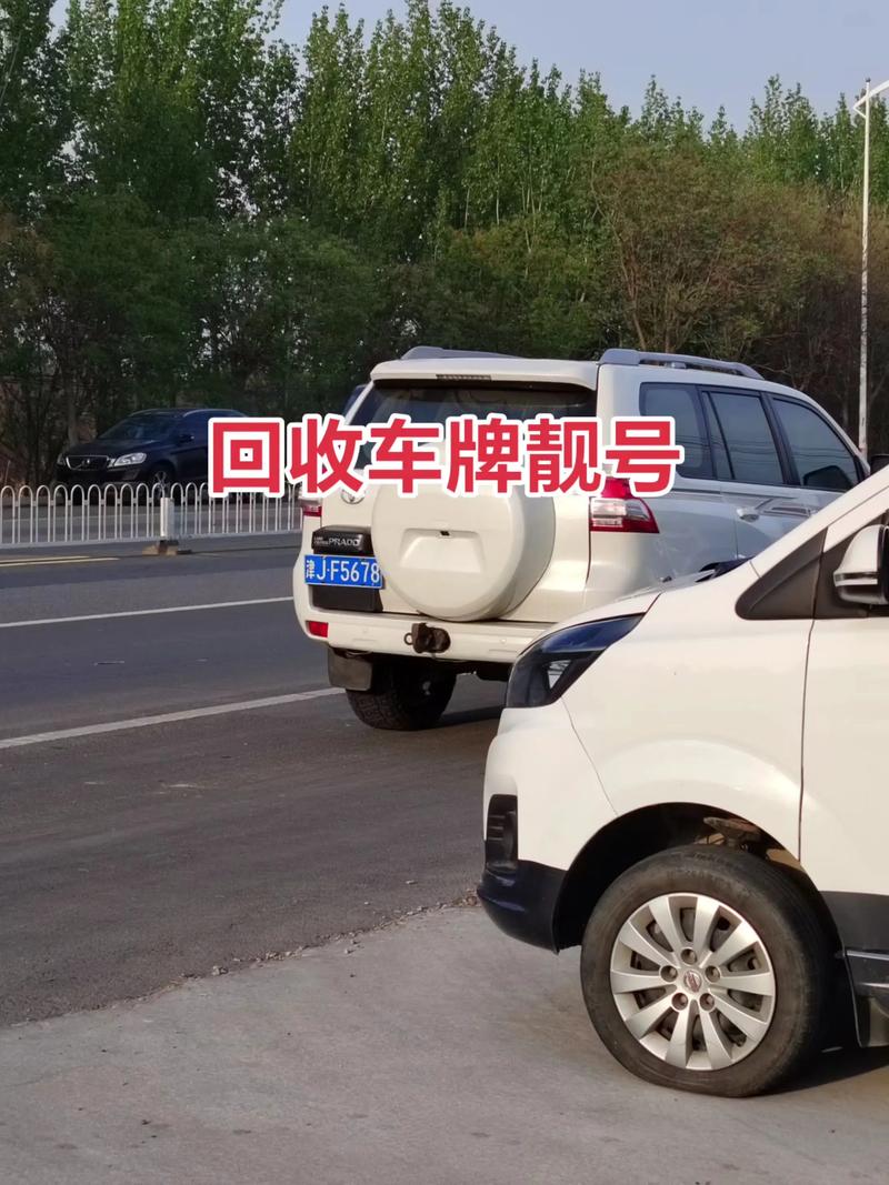 随州车牌靓号多少钱，随州车牌靓号价格-第1张图片-七号汽车选号