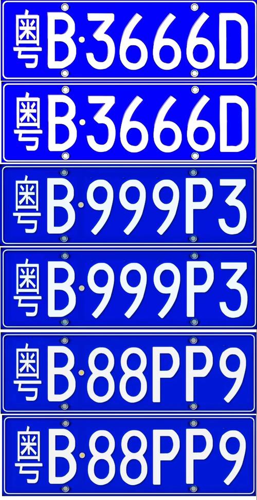 防城港车牌靓号多少钱，防城港车牌靓号价格-第1张图片-七号汽车选号