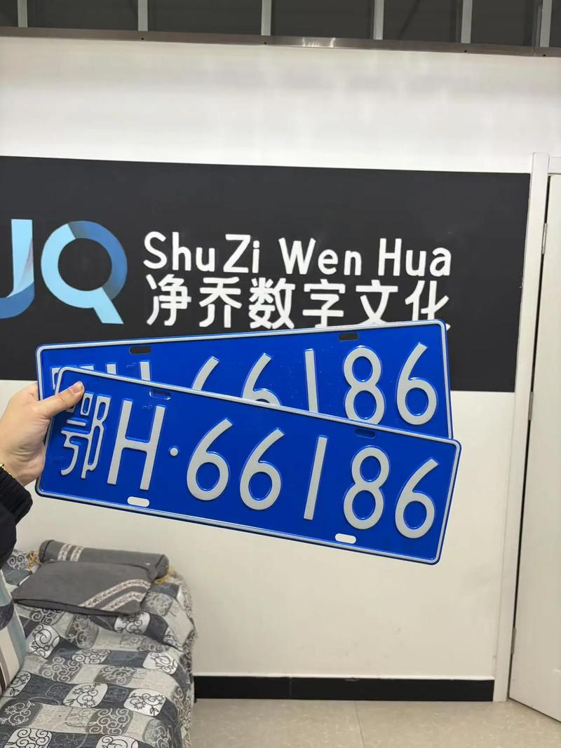 鄂尔多斯车牌靓号多少钱，鄂尔多斯车牌靓号价格-第1张图片-七号汽车选号