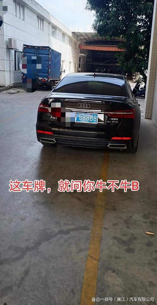 景德镇车牌靓号多少钱,景德镇车牌靓号价格-第1张图片-七号汽车选号 景德镇车牌靓号多少钱,景德镇车牌靓号价格-第1张图片-七号汽车选号