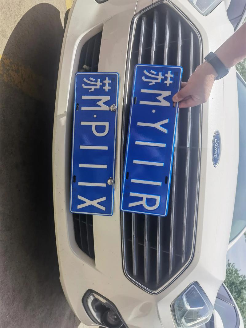 湘西车牌靓号大全及价格表-江门车牌靓号购买-第1张图片-七号汽车选号 湘西车牌靓号大全及价格表-江门车牌靓号购买-第1张图片-七号汽车选号