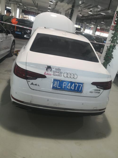 济源淮安车牌代办-汉中车牌靓号拍卖-第1张图片-七号汽车选号 济源淮安车牌代办-汉中车牌靓号拍卖-第1张图片-七号汽车选号