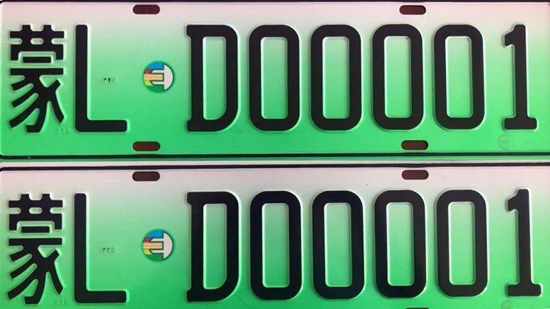 榆林淮安车牌代办-巴彦淖尔车牌靓号购买-第1张图片-七号汽车选号