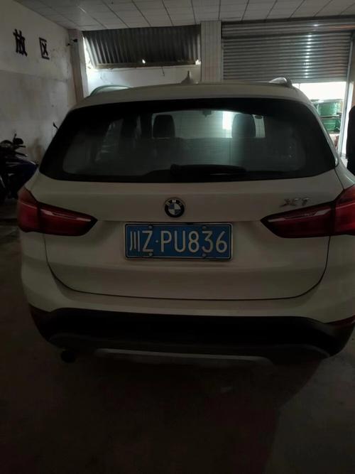 巴音郭楞车牌靓号出售-杨凌车牌靓号拍卖-第1张图片-七号汽车选号 巴音郭楞车牌靓号出售-杨凌车牌靓号拍卖-第1张图片-七号汽车选号