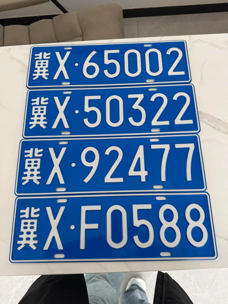 林芝车牌靓号购买-西双淮安车牌代办-第1张图片-七号汽车选号