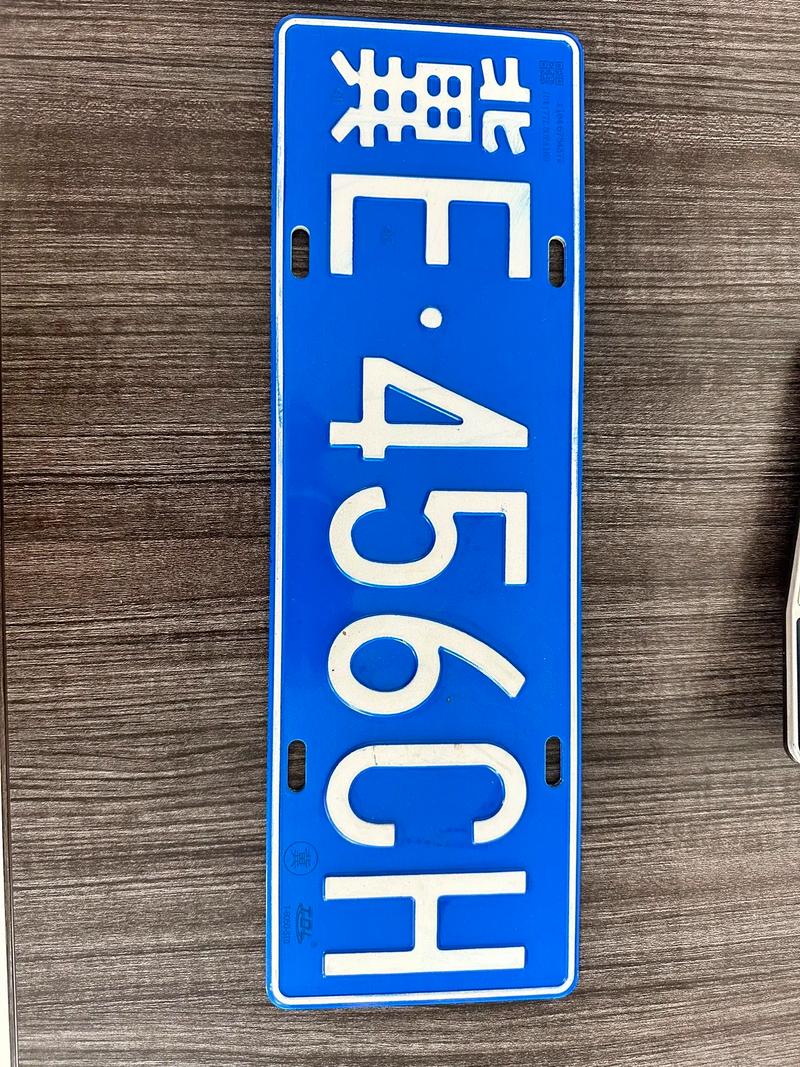 东营车牌靓号选号-酒泉车牌靓号出售-第1张图片-七号汽车选号 东营车牌靓号选号-酒泉车牌靓号出售-第1张图片-七号汽车选号