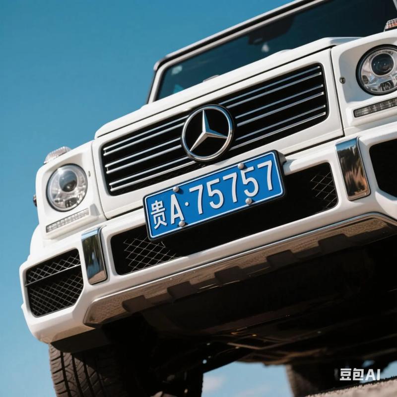 山南车牌靓号代选-黔西南车牌靓号购买-第1张图片-七号汽车选号 山南车牌靓号代选-黔西南车牌靓号购买-第1张图片-七号汽车选号