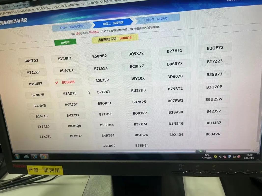 舟山车牌靓号购买-鹤壁车牌靓号选号技巧-第1张图片-七号汽车选号 舟山车牌靓号购买-鹤壁车牌靓号选号技巧-第1张图片-七号汽车选号