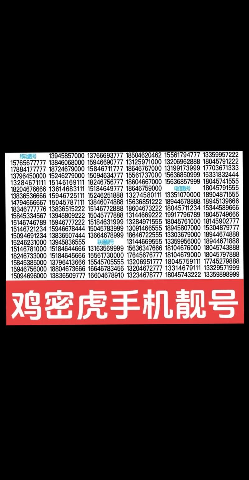 漯河车牌靓号选号-鸡西车牌靓号出售-第1张图片-七号汽车选号 漯河车牌靓号选号-鸡西车牌靓号出售-第1张图片-七号汽车选号