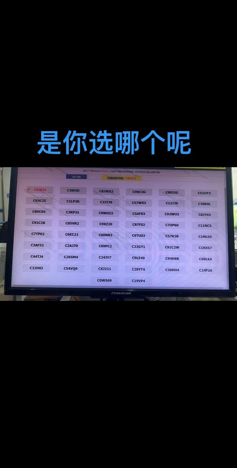 潜江车牌靓号选号技巧-岳阳车牌靓号出售-第1张图片-七号汽车选号 潜江车牌靓号选号技巧-岳阳车牌靓号出售-第1张图片-七号汽车选号