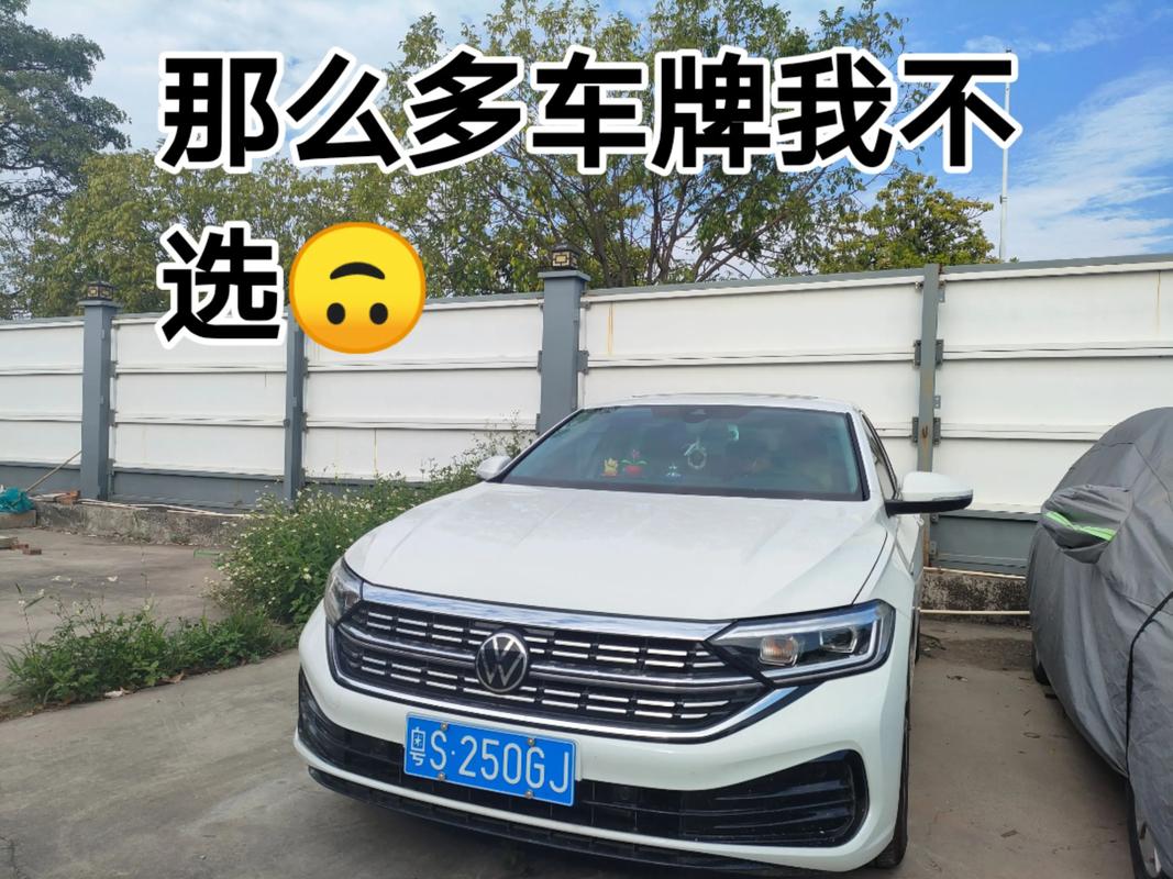 常州车牌靓号出售-廊坊车牌靓号大全及价格表-第1张图片-七号汽车选号 常州车牌靓号出售-廊坊车牌靓号大全及价格表-第1张图片-七号汽车选号